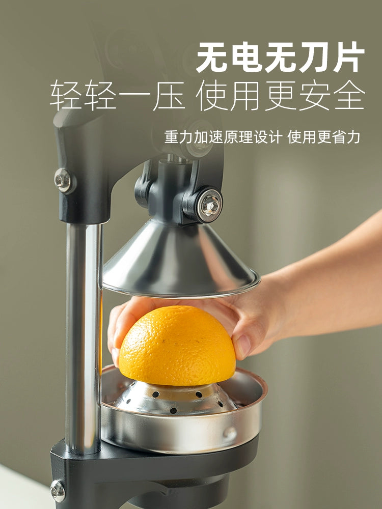 COMMERCIAL STAINLESS STEEL MANUAL FRUIT PRESS / SQUEEZER