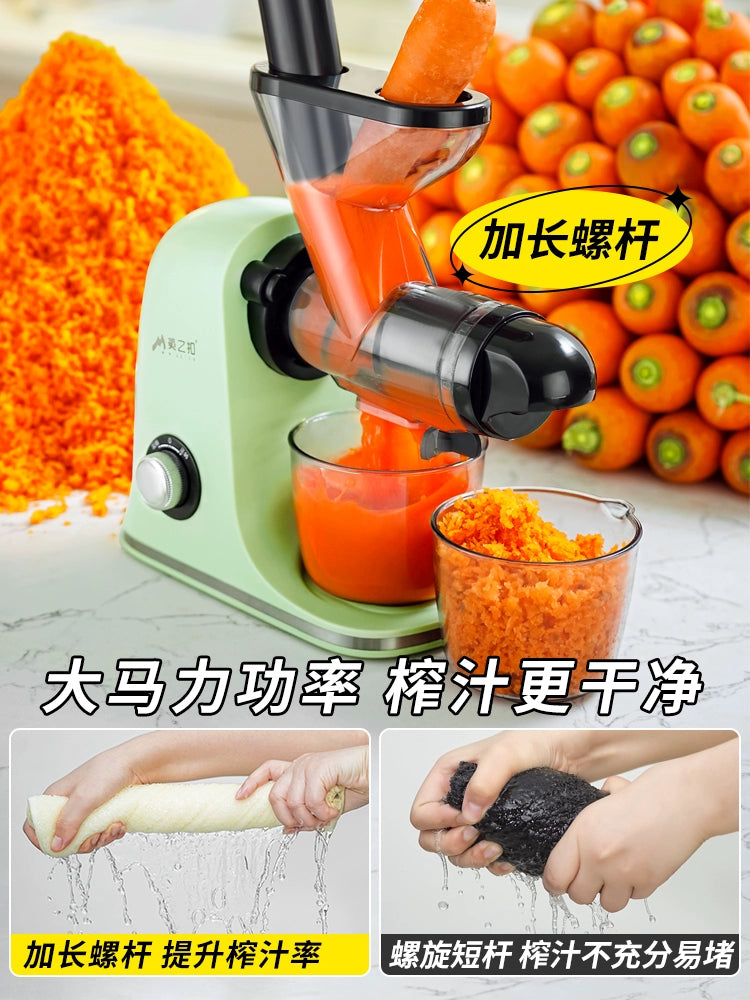 HIGH-POWER HOME ELECTRIC FRUIT JUICE EXTRACTOR