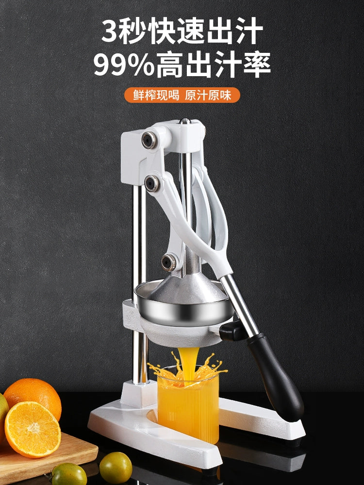 GET HEALTHY! STAINLESS STEEL MANUAL FRUIT PRESS / SQUEEZER