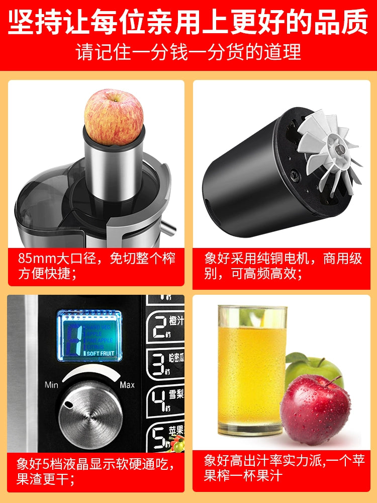 COMMERCIAL STAINLESS STEEL ELECTRIC MULTI-FUNCTIONAL JUICER