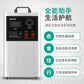 HOUSEHOLD OZONE GENERATOR / AIR PURIFIER & STERILIZER