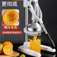 GET HEALTHY! STAINLESS STEEL MANUAL FRUIT PRESS / SQUEEZER