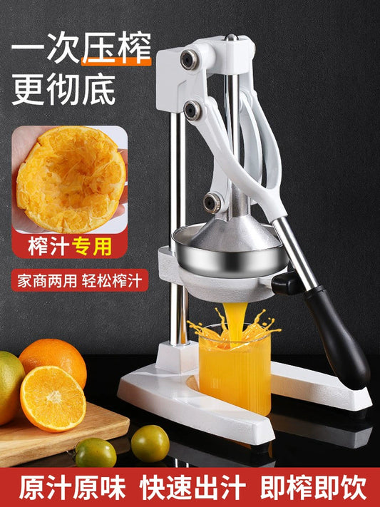 GET HEALTHY! STAINLESS STEEL MANUAL FRUIT PRESS / SQUEEZER