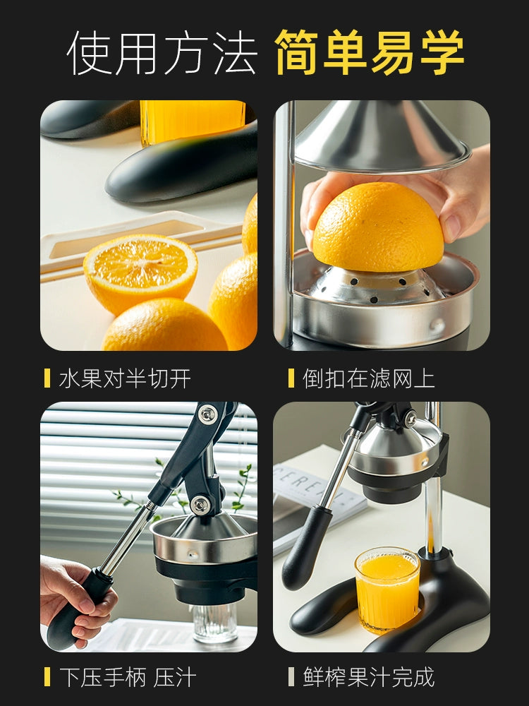 COMMERCIAL STAINLESS STEEL MANUAL FRUIT PRESS / SQUEEZER